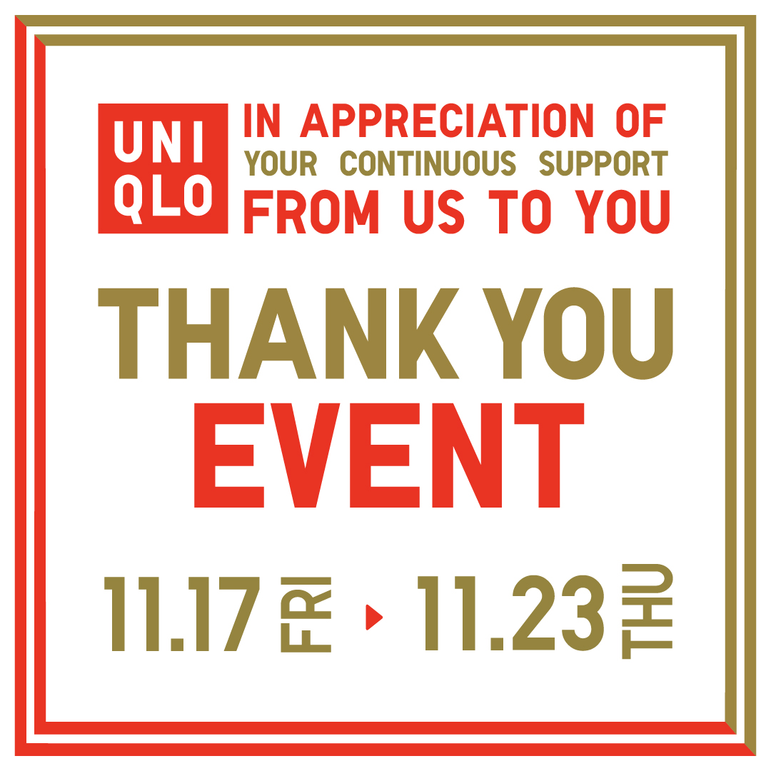 UNIQLO Thank You Sale icon