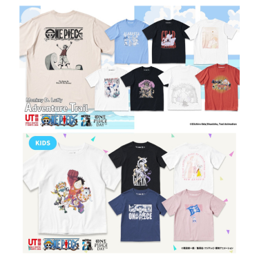 Uniqlo – “I’ll become the King of the Pirates!” icon